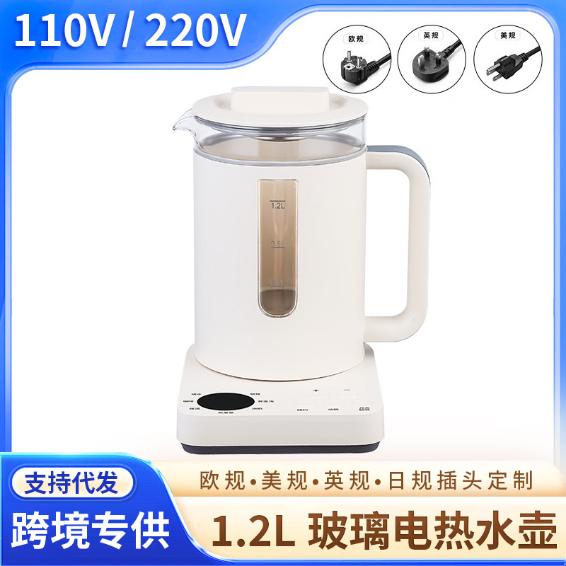 110V220V American, British and European Health Kettle Large Capacity 1.2L Glass Water Kettle Smart Electric Water Kettle Coffee Pot 110V220V American, British and European Health Kettle Large Capacity 1.2L Glass Water Kettle Smart Electric Water Kettle Coffee Pot
