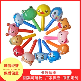 其他充气玩具;发光玩具;球类