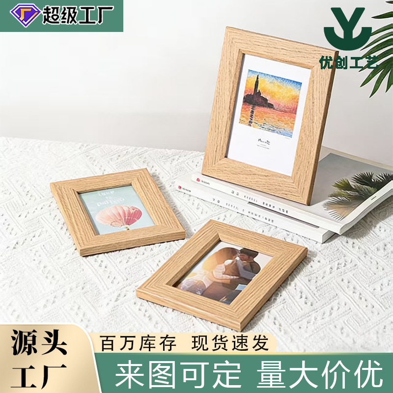 Scandinavian Style Photo Frame with Wide Edges 6inch Rectangular Photo Frames with Customizable Logo for Engraving, Decorative Creative Handmade Picture Frames
