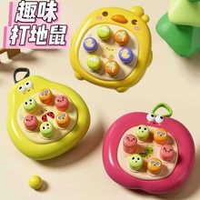 掌上迷你打地鼠按按乐婴儿早教益智宝宝手指按压0一3岁玩具幼儿童