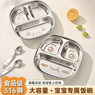 ���P䓃�ͯ�ͱP316�ָ��бP�����oʳ��냺С�P�Ӽ��ò;�