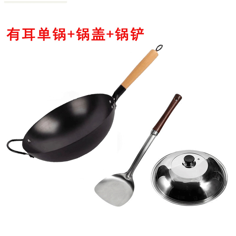 귀가 있는 32cm 질화 냄비 + 뚜껑 + 주걱