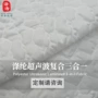 家用心形抗皱超声波面料