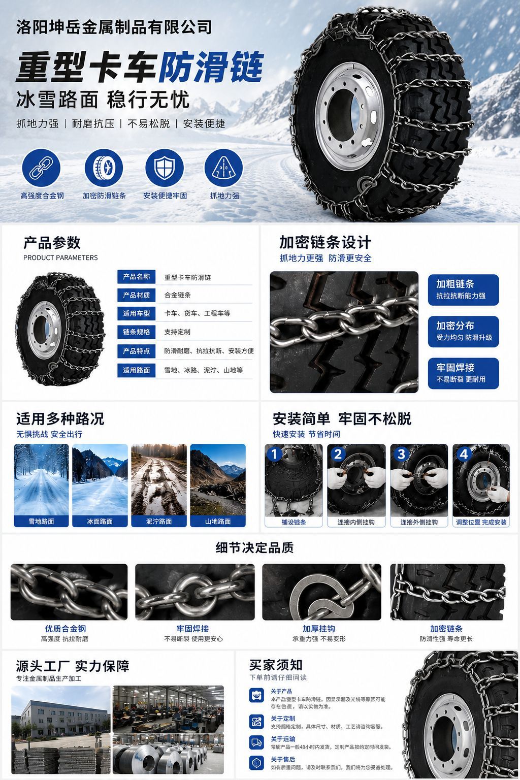 Winter car tire anti-skid chains for trucks, new type that does not damage tires, suitable for snow and mud, SUV magic tool, universal anti-skid chains