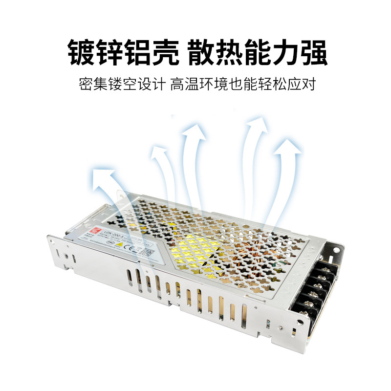創聯電源5V40A200W薄いモノクロフルカラースイッチ電源変圧器LEDディスプレイ電源