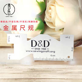 秀氏-金属量尺刻度 裁缝拼布尺DIY服装裁剪打版尺缝纫测量工具尺