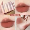 5#Orange brown coffee