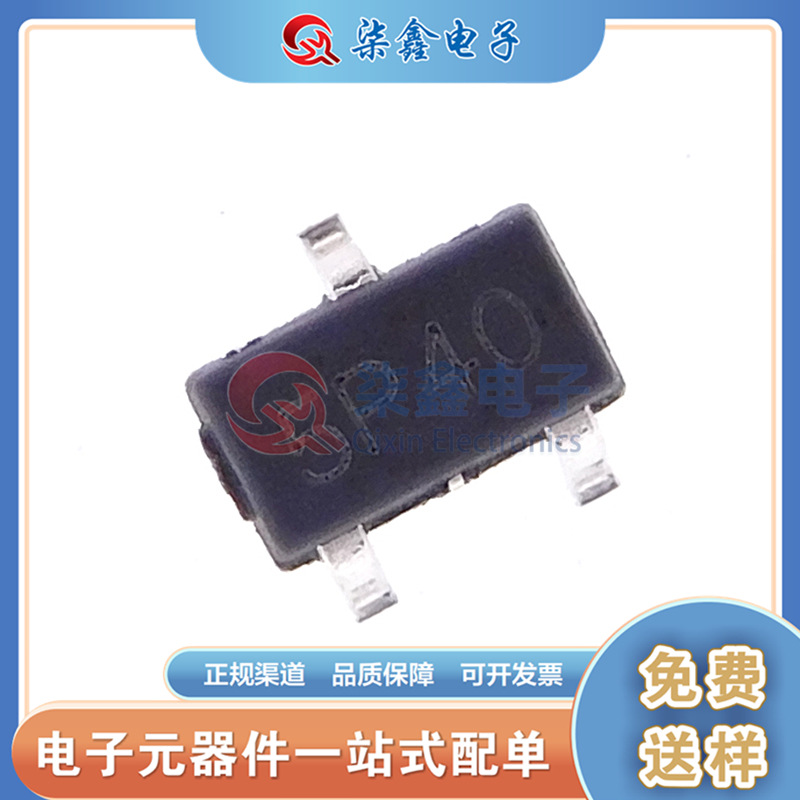 AP5P04MI 封装SOT23-3L -5A-40V P通道增强模式MOSFET 永源微