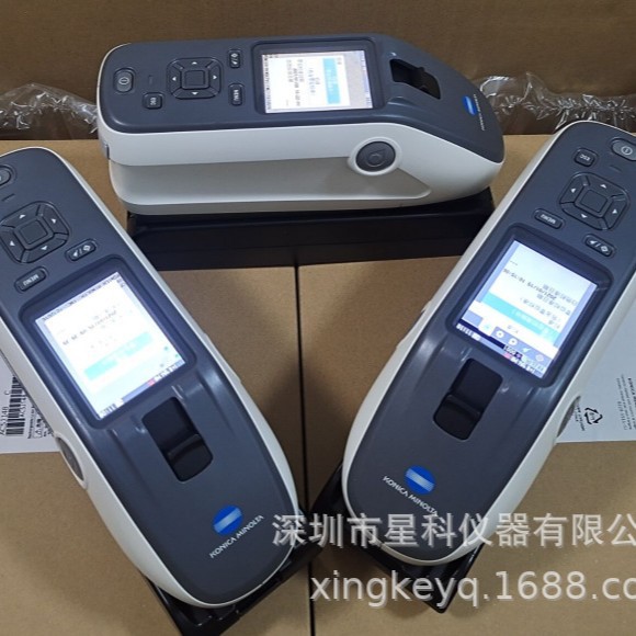 柯尼卡-美能达KONICA MINOLTA 分光测色仪CM-23d 色差仪