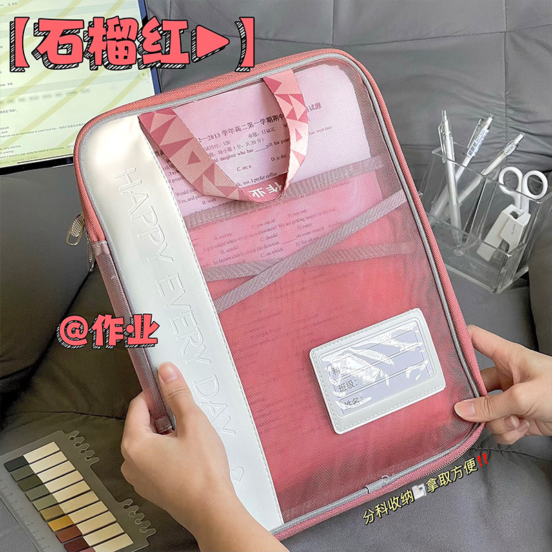 Rojo Granada - operación