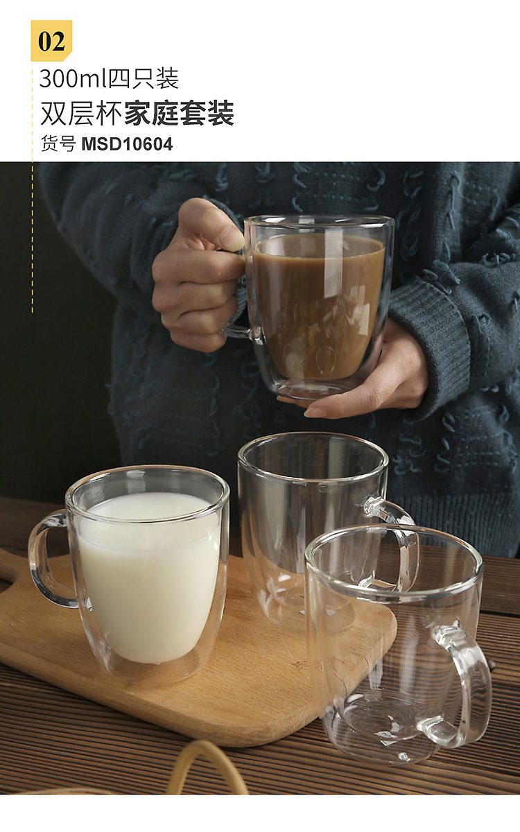 双层杯详情750_07