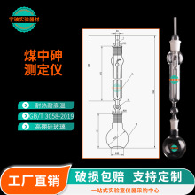 ��y���x ú����Ĝy��������y���xGB��T3058-2019��������x