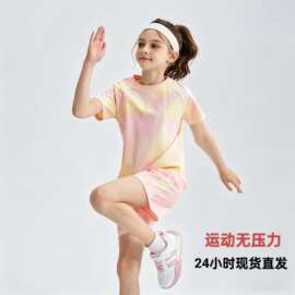 2026新款女童套装夏款童装速干运动服套装凉感扎染两件套中大童潮