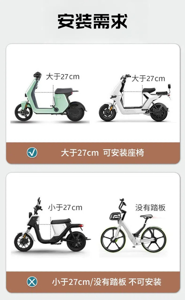Electric Vehicle Child Front Seat, Electric Scooter, Motorcycle Baby Seat, Second Child Seat