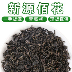 工場直販 張家界特級青銭柳茶 本物の青銭柳茶 金銭柳原葉の新芽