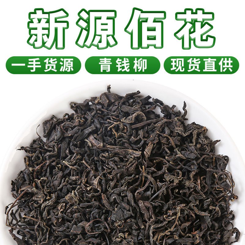 Factory Direct Sales Zhangjiajie Specialty Grade Green Money Willow Tea Authentic Green Money Willow Tea Original Leaves and Tender Buds