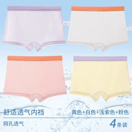 儿童袜;童内裤;童家居服套装