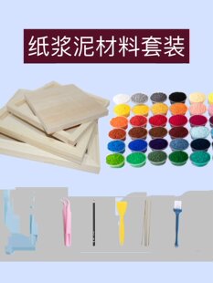 ���{�༈�{��ԭ���ϰ���ɫ��ͯ�F���W�����DIY�ֹ��׃��@�ײ�