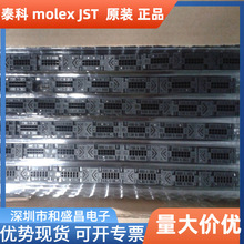 �ֻ���Ӧ MOLEX 441331208 44133-1208���������Ӷ˿�����