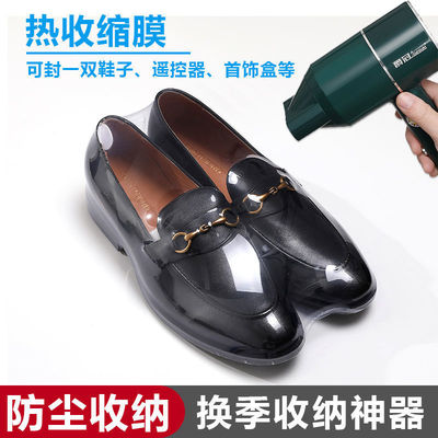 [A pair of storage]shrink film seal up Moisture-proof Oxidation Plastic sealing Shoe bag Storage Dust bag household Gaiters