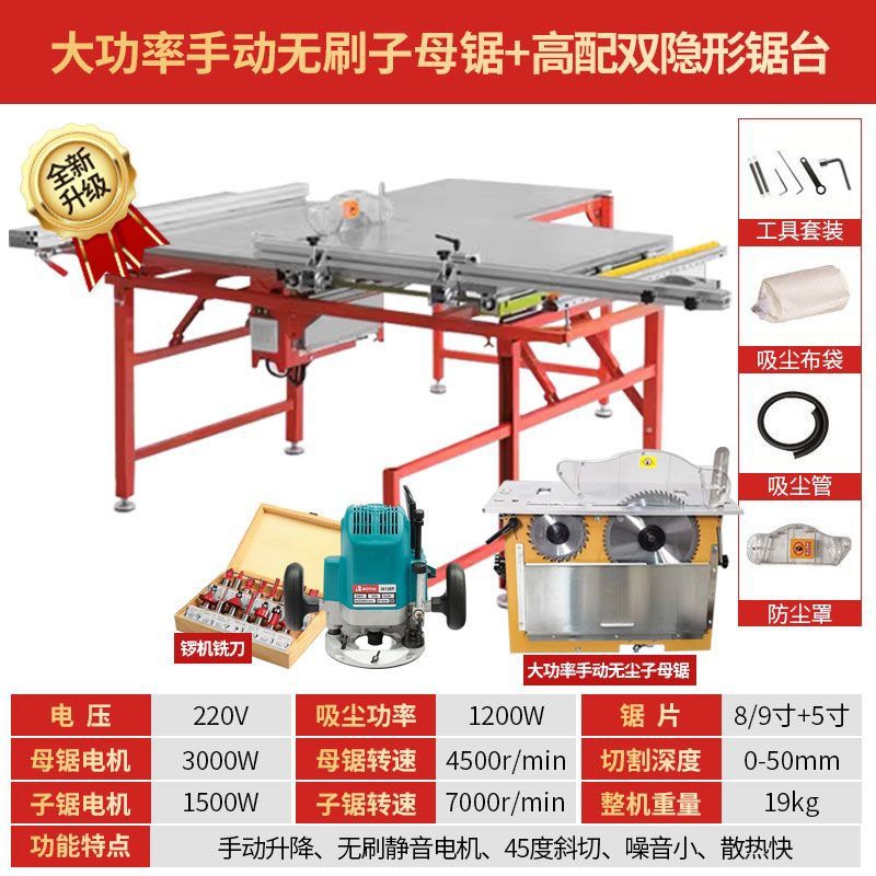 높은 구성 이중 보이지 않음 + 고출력 전기 브러시리스 + 공 기계 밀링 커터_24 핫 세일