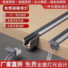 溶接なしのledラインライトのタンスのランプの埋め込み式のタンスの感応灯のバー