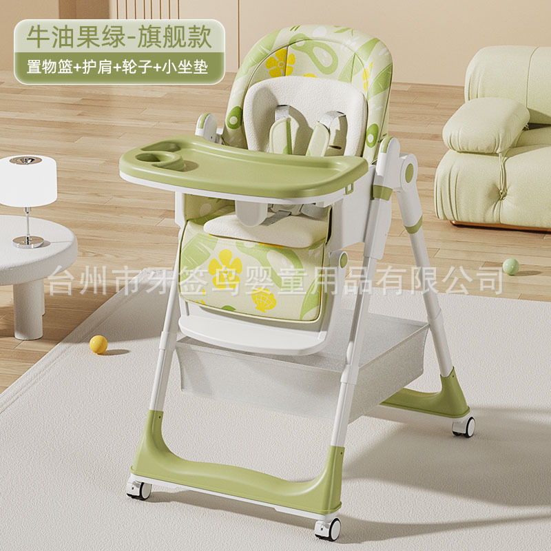 外国貿易クロスボーダー赤ちゃんダイニングチェア食事多機能折りたたみ可能子供用テーブルと椅子家庭用携帯型ベビーシート