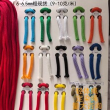 PP���]�h��K��52ɫ���ڲ�ɫ6mm6.5mm7mm8�OӋչ�����K