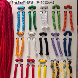 PP���]�h��K��52ɫ���ڲ�ɫ6mm6.5mm7mm8�OӋչ�����K