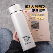 不锈钢保温杯高颜值新款潮流提手户外水壶礼品杯子刻字印LOGO