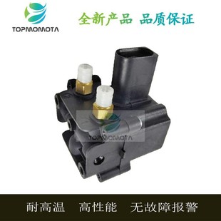 Free shipping for BMW 730 F02GTE70X6 air pump distribution valve compressor auto parts suspension lifting
