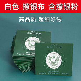 �錚���Ʒ�坍���B�����y��8*8���l�������b���y��ò����Ⲽ