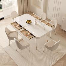 轻奢亮光岩板餐桌家用小户型奶油风餐台长方形餐桌椅组合