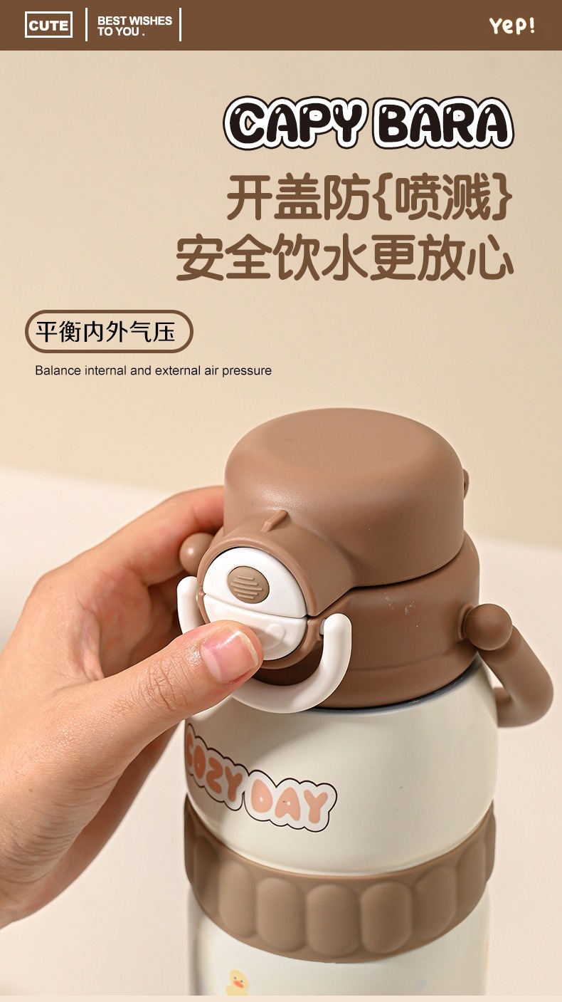 8965卡皮巴拉保温杯-1_07.jpg