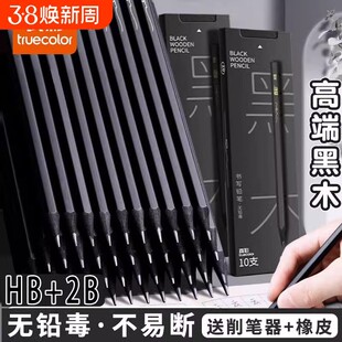 ��ʸ߶˺�ľ��ɫhb�U�PС�W�����þ��ֹP��ȫ�o��һ���꼉�W��2b