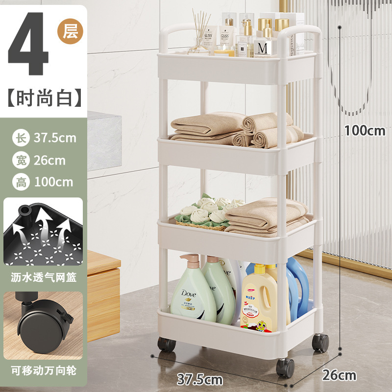 バスルーム収納ラック床置きバスルーム棚トイレトイレ隙間トイレ洗面台用品収納ラック|undefined