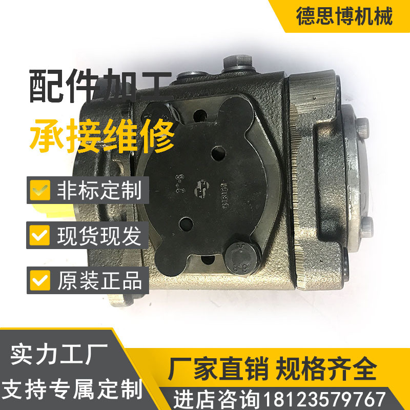 全新叶片泵 PV7-11/06-10RA01MA0-10 定量压铸机泵 液压油泵