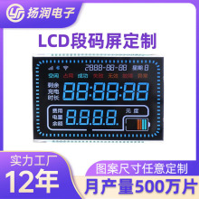 �S�ҹ���LCDҺ���� �Ƅӑ��⃦���Դ�͹�������@ʾLCDҺ����