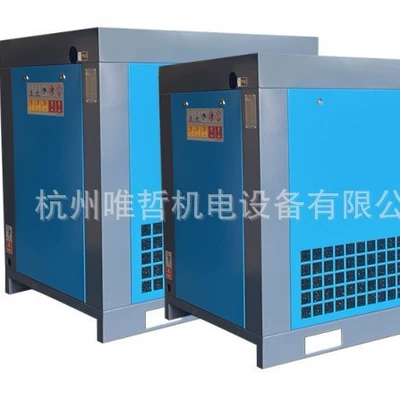 Permanent Magnet Variable Hava kompressorları