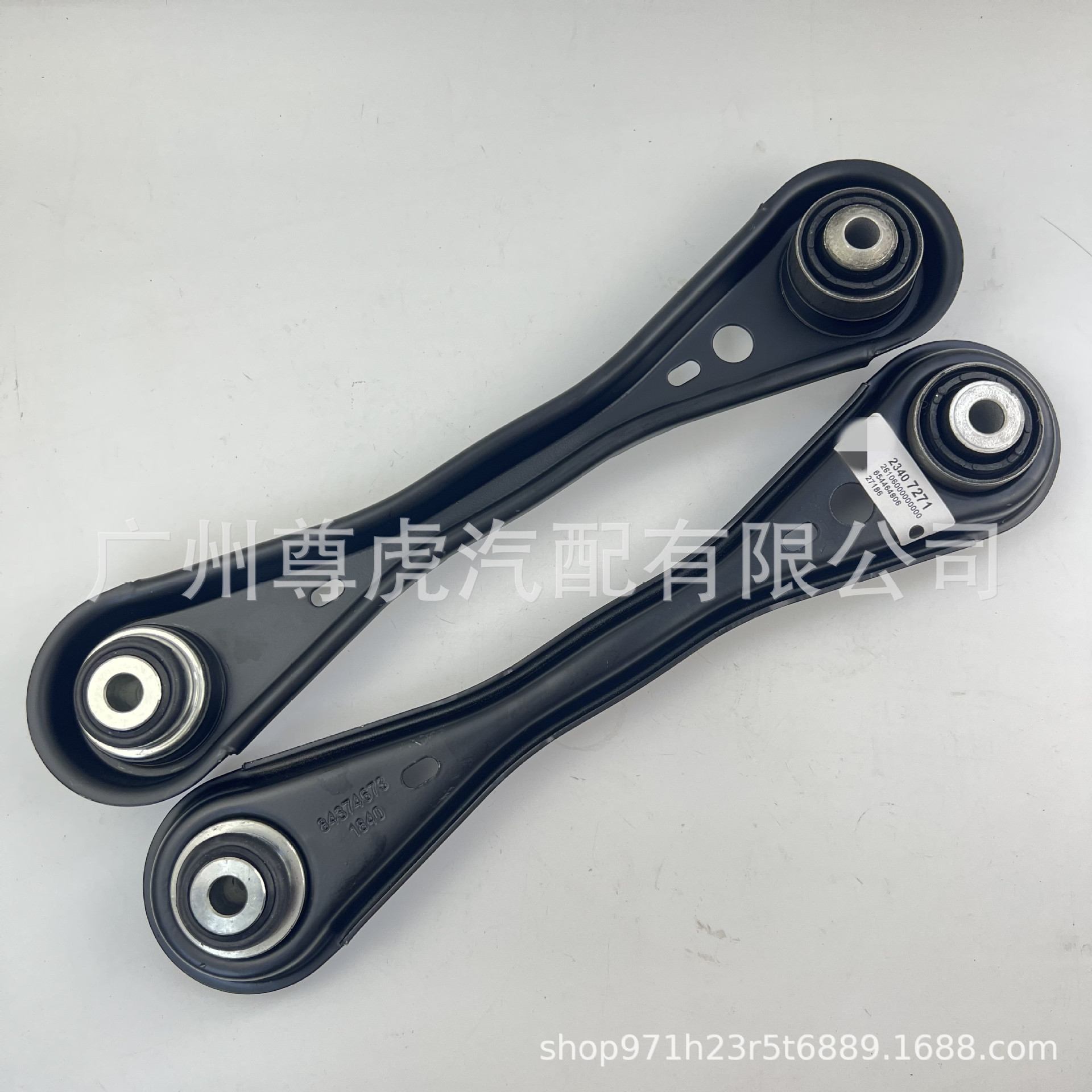 23407271 84606181 84510345 84325913 Is Suitable for Xt5 Rear Stabilizer Bar Linkage