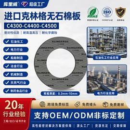 云母片;电子陶瓷材料;绝缘垫片