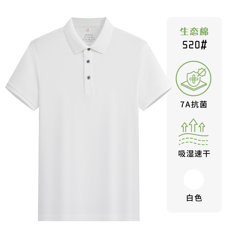 40 180 gramos 7A antibacterianos algodón ecológico polo camisa personalizada ropa de verano ropa de trabajo camisa cultural impresión bordada LOGO