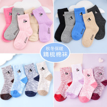 迪士尼儿童袜子清仓男童女童棉袜春夏男孩小孩宝宝短袜童袜厚款