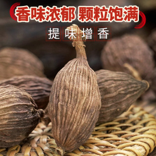 �ݹ�500g�����۰˽ǹ�Ƥ���~С���������{�ϴ�ȫ���������{ζ��