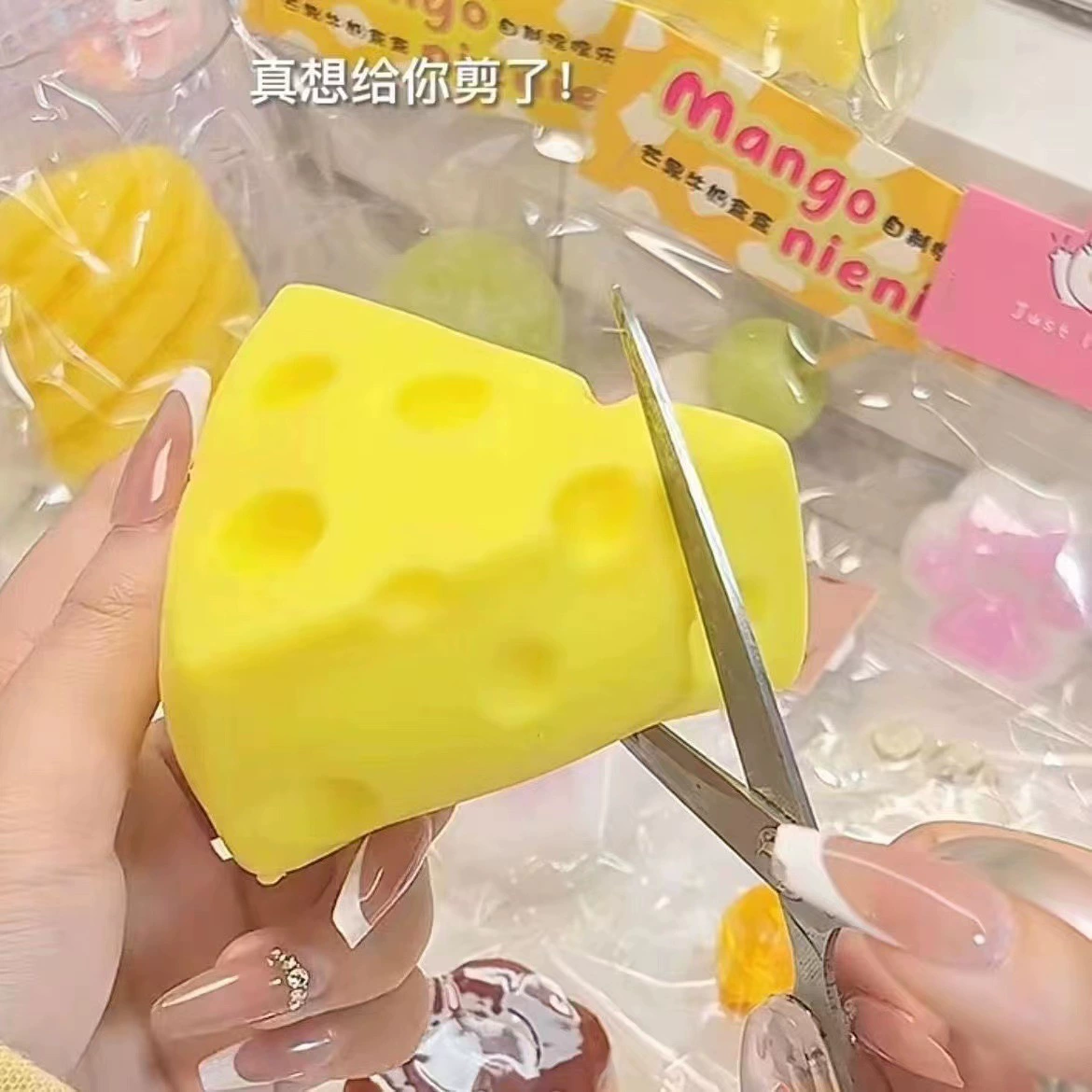 Креативная игрушка для снятия стресса, имитация сыра, пинч и игра, вентиляция и декомпрессия артефакта в классе, медленный отскок, детский подарок