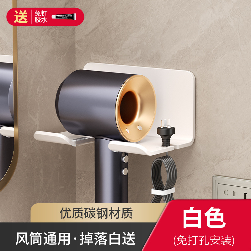 백색탄소강 헤어드라이어 프레임 [네일프리 글루 모델]