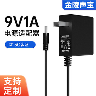 �F؛9V1A0.6A�Դ�m����3C�J�Cˮ���v�_TP-LINK�o��·�������Q�C