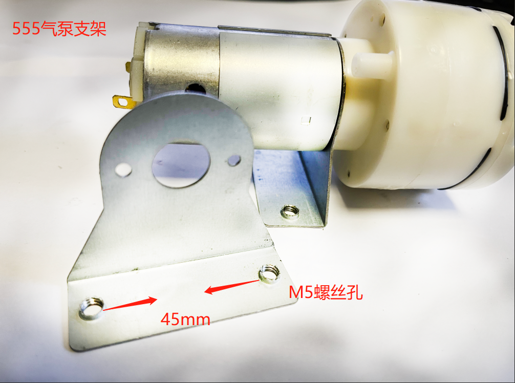 555 Air Pump Bracket 555 Air Pump 555 Vacuum Pump Bracket Iron Bracket Motor Bracket