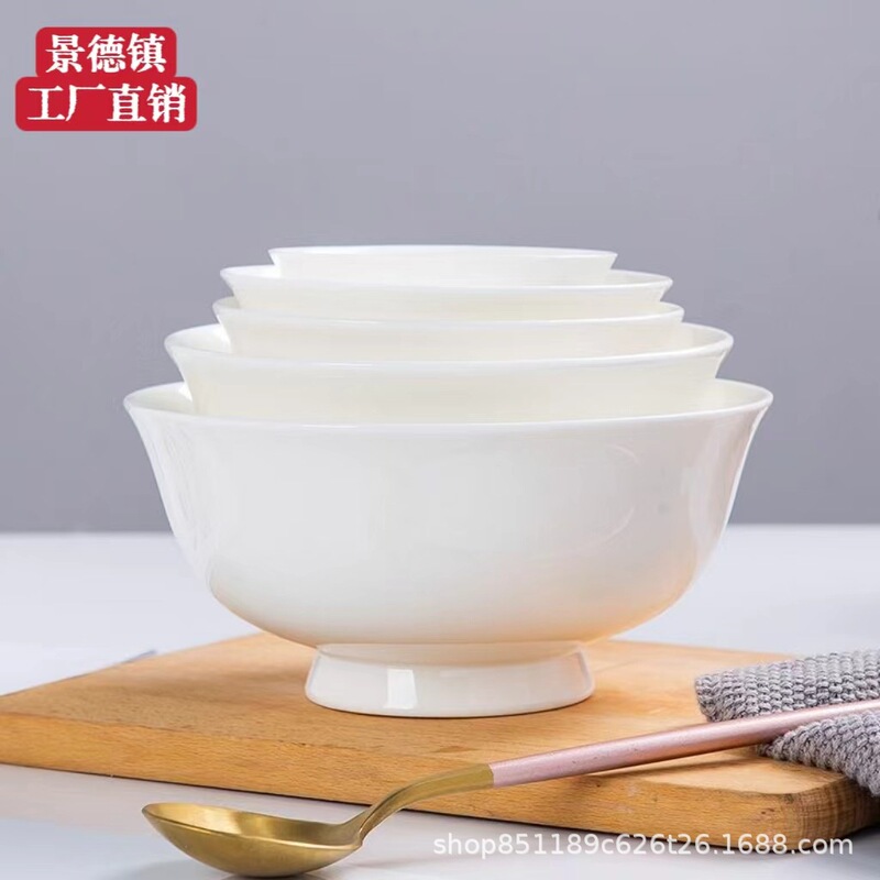 Jingdezhen Pure White Bone China Rice Bowl Ceramic Tableware Household Soup Bowl Noodle Bowl Rice Bowl Big Soup Bowl