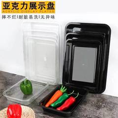 亞克力PC透明滷菜涼菜盤食品展示盤熟食托盤塑料盤子長方形方盤